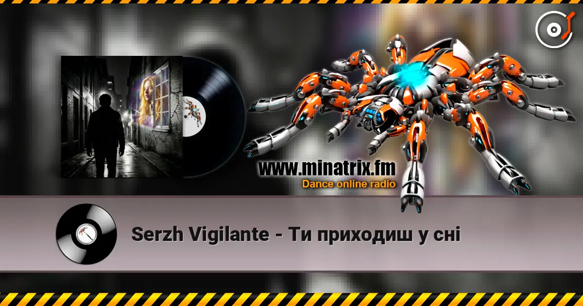 Serzh Vigilante - Ти приходиш у сні слушать онлайн в высоком качестве | Minatrix.FM