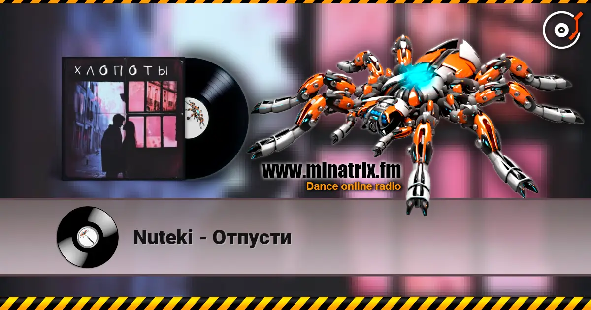 Nuteki - Отпусти слушать онлайн в высоком качестве | Minatrix.FM