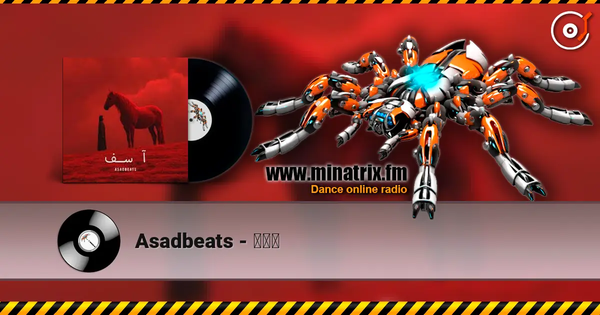 Asadbeats - آسف слушать онлайн в высоком качестве | Minatrix.FM