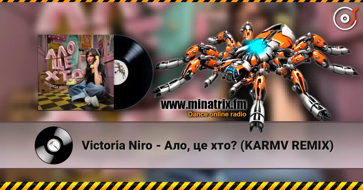 Victoria Niro - Ало, це хто? (KARMV REMIX) слушать онлайн в высоком качестве | Minatrix.FM
