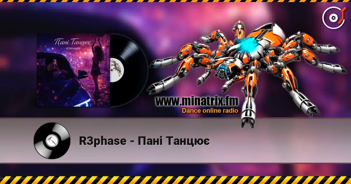 R3phase - Пані Танцює слушать онлайн в высоком качестве | Minatrix.FM