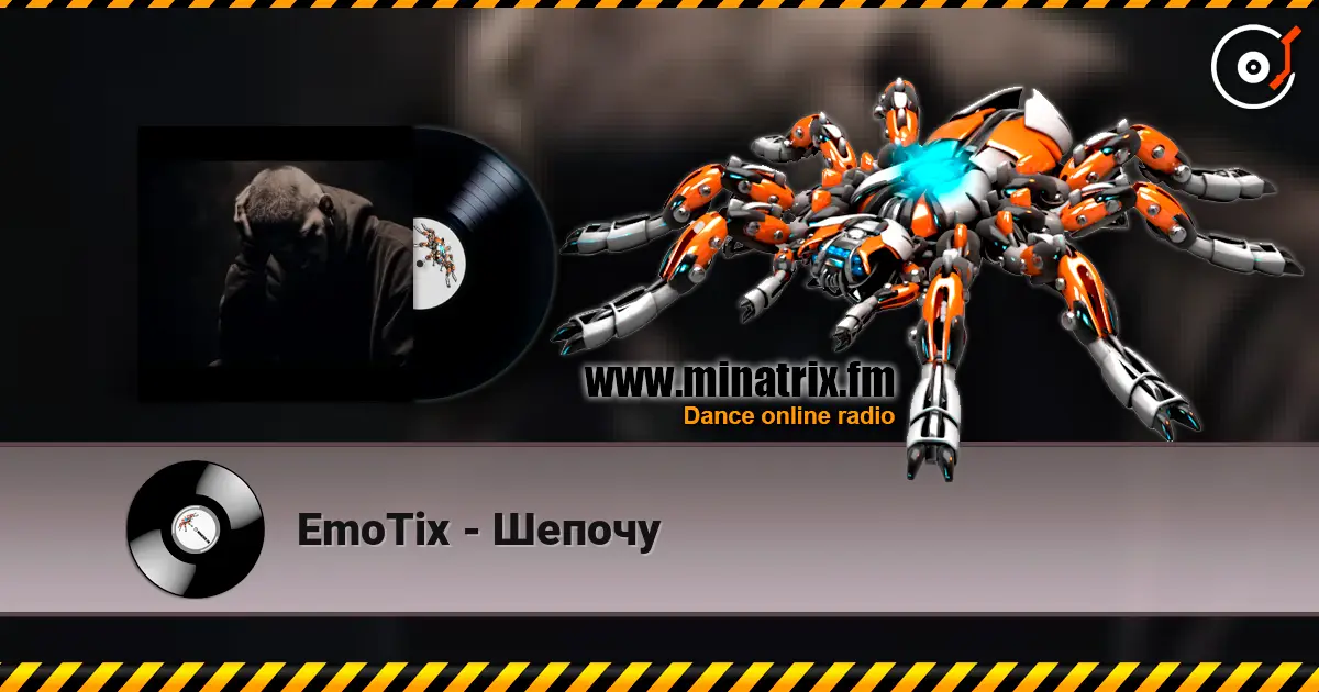 EmoTix - Шепочу слушать онлайн в высоком качестве | Minatrix.FM