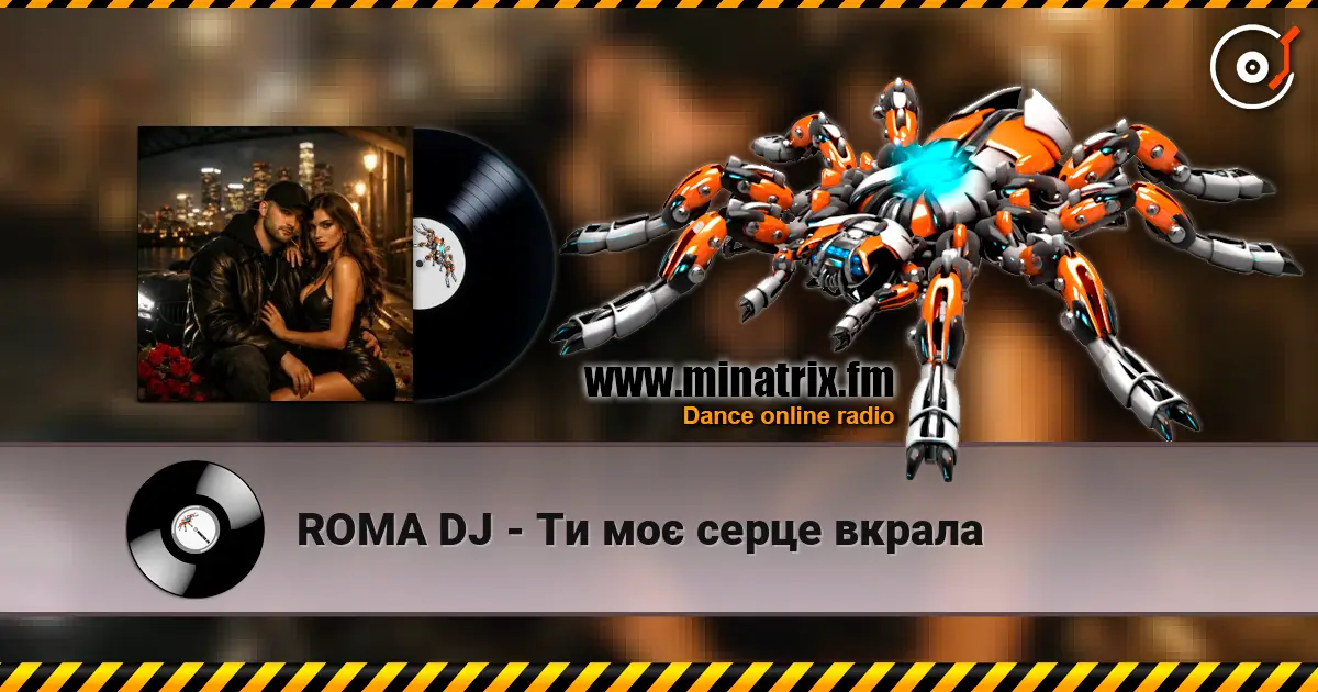ROMA DJ - Ти моє серце вкрала слушать онлайн в высоком качестве | Minatrix.FM