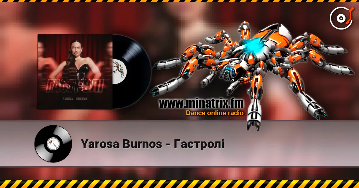 Yarosa Burnos - Гастролі слушать онлайн в высоком качестве | Minatrix.FM