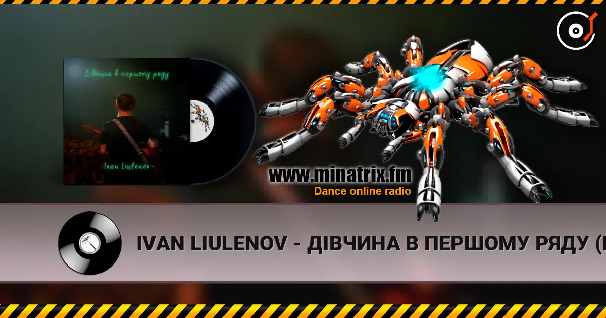 IVAN LIULENOV - ДІВЧИНА В ПЕРШОМУ РЯДУ (KARMV REMIX) слушать онлайн в высоком качестве | Minatrix.FM