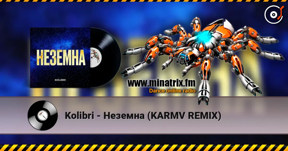 Kolibri - Неземна (KARMV REMIX) слушать онлайн в высоком качестве | Minatrix.FM