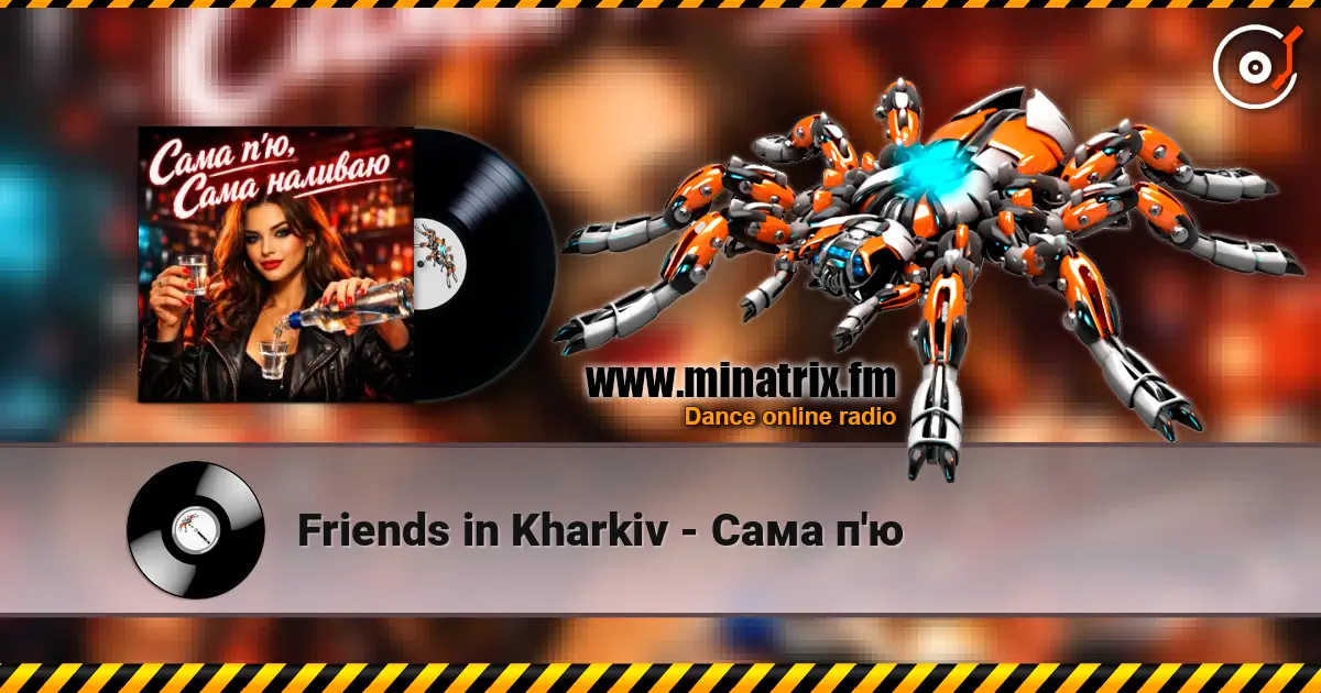 Friends in Kharkiv - Сама п'ю слушать онлайн в высоком качестве | Minatrix.FM