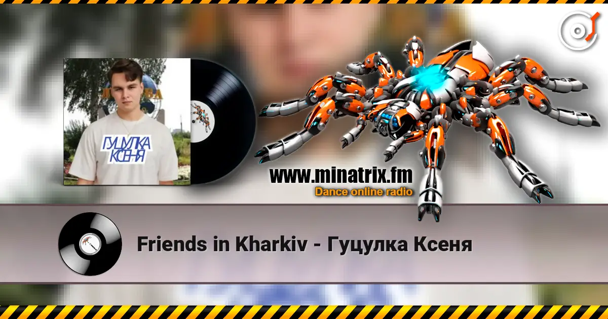Friends in Kharkiv - Гуцулка Ксеня слушать онлайн в высоком качестве | Minatrix.FM