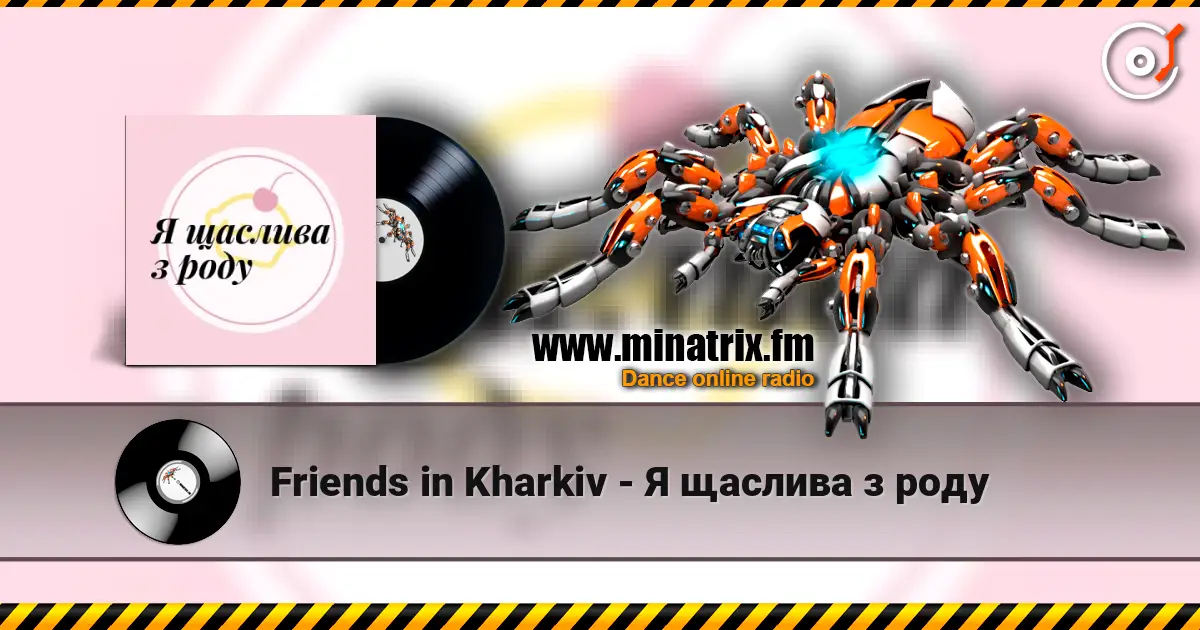 Friends in Kharkiv - Я щаслива з роду слушать онлайн в высоком качестве | Minatrix.FM