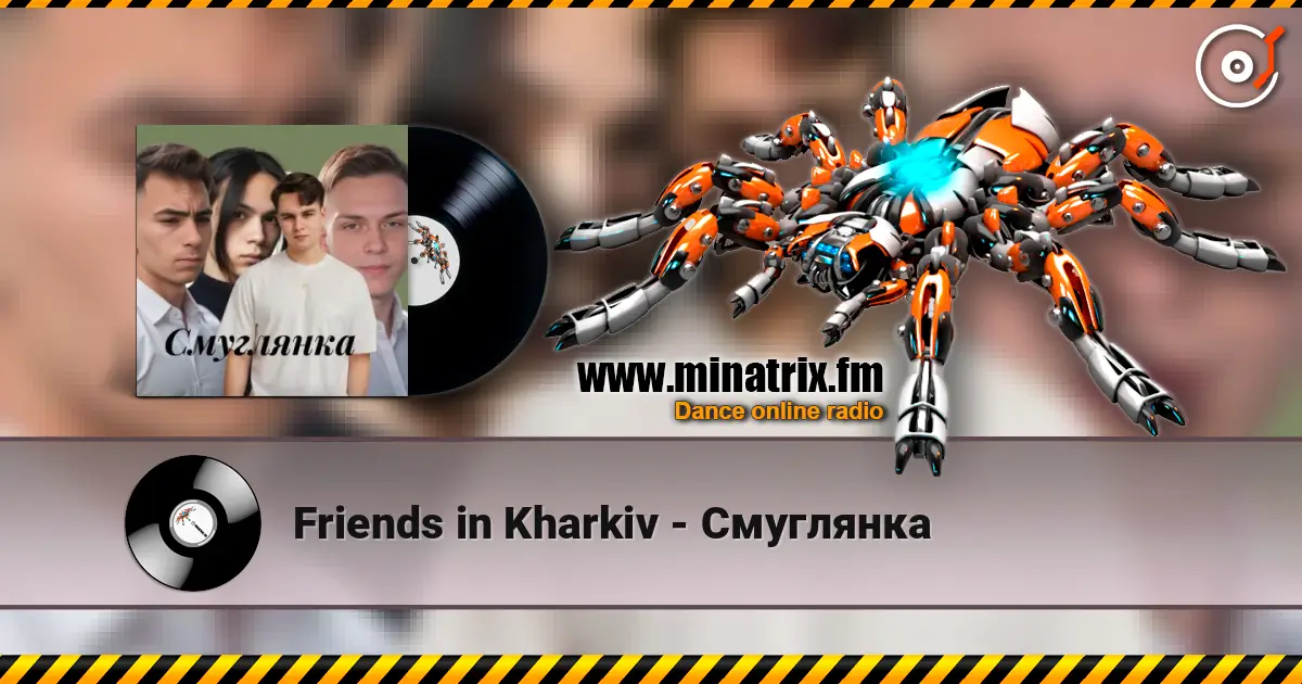 Friends in Kharkiv - Смуглянка слушать онлайн в высоком качестве | Minatrix.FM