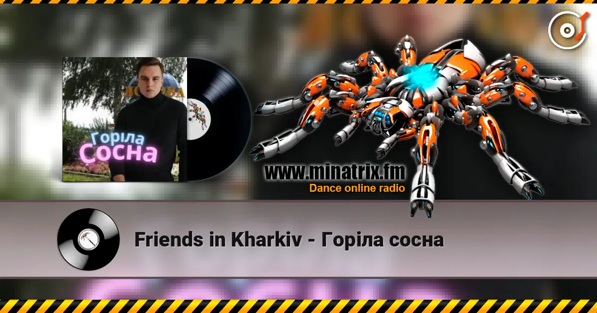 Friends in Kharkiv - Горіла сосна слушать онлайн в высоком качестве | Minatrix.FM