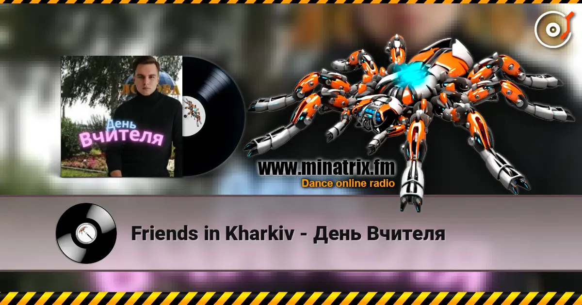 Friends in Kharkiv - День Вчителя слушать онлайн в высоком качестве | Minatrix.FM