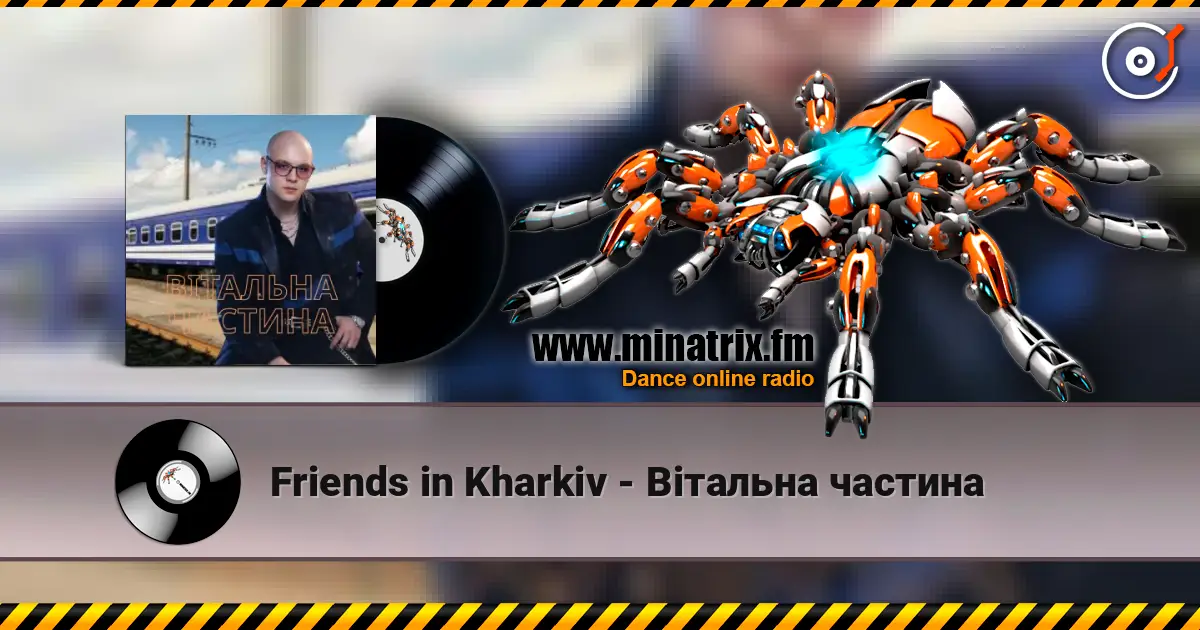 Friends in Kharkiv - Вітальна частина слушать онлайн в высоком качестве | Minatrix.FM