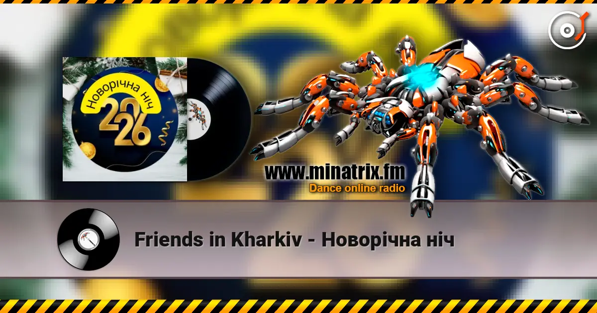 Friends in Kharkiv - Новорічна ніч слушать онлайн в высоком качестве | Minatrix.FM