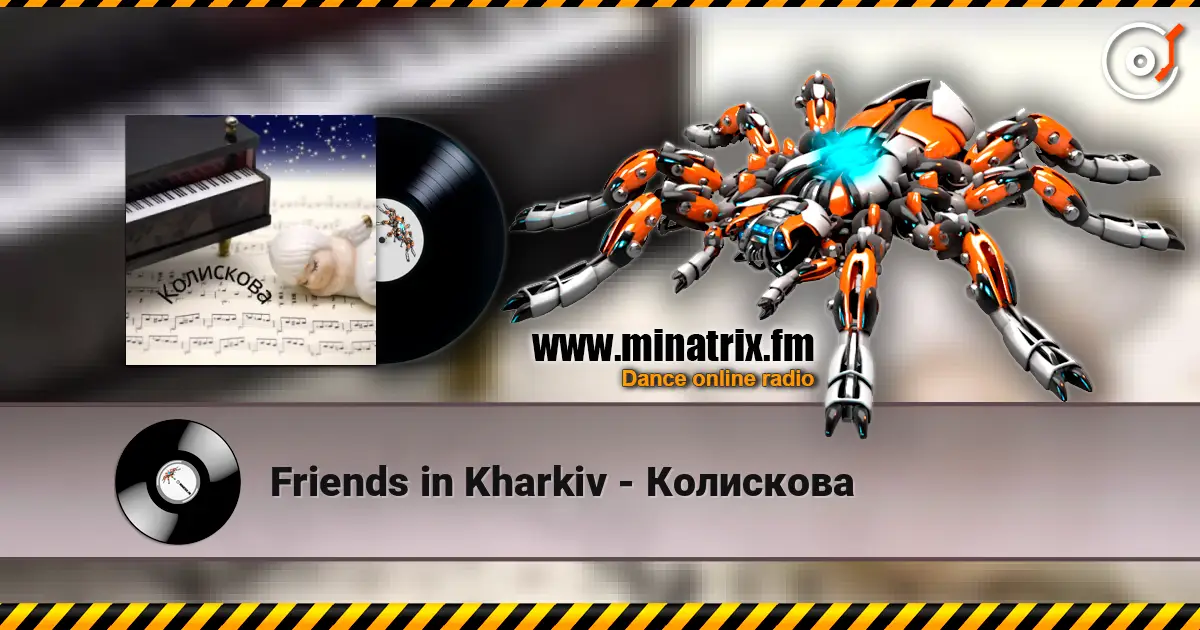 Friends in Kharkiv - Колискова слушать онлайн в высоком качестве | Minatrix.FM