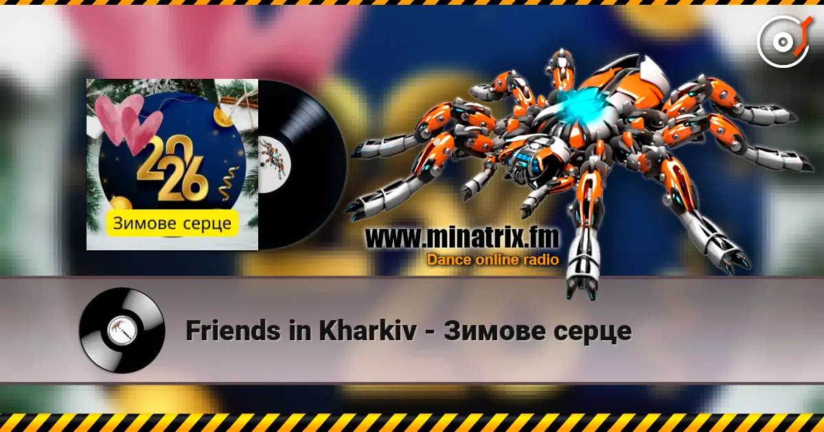 Friends in Kharkiv - Зимове серце слушать онлайн в высоком качестве | Minatrix.FM