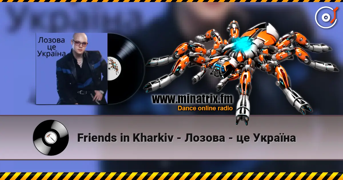 Friends in Kharkiv - Лозова - це Україна слушать онлайн в высоком качестве | Minatrix.FM