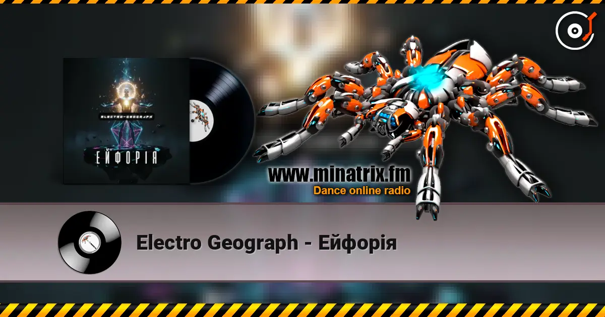 Electro Geograph - Ейфорія слушать онлайн в высоком качестве | Minatrix.FM