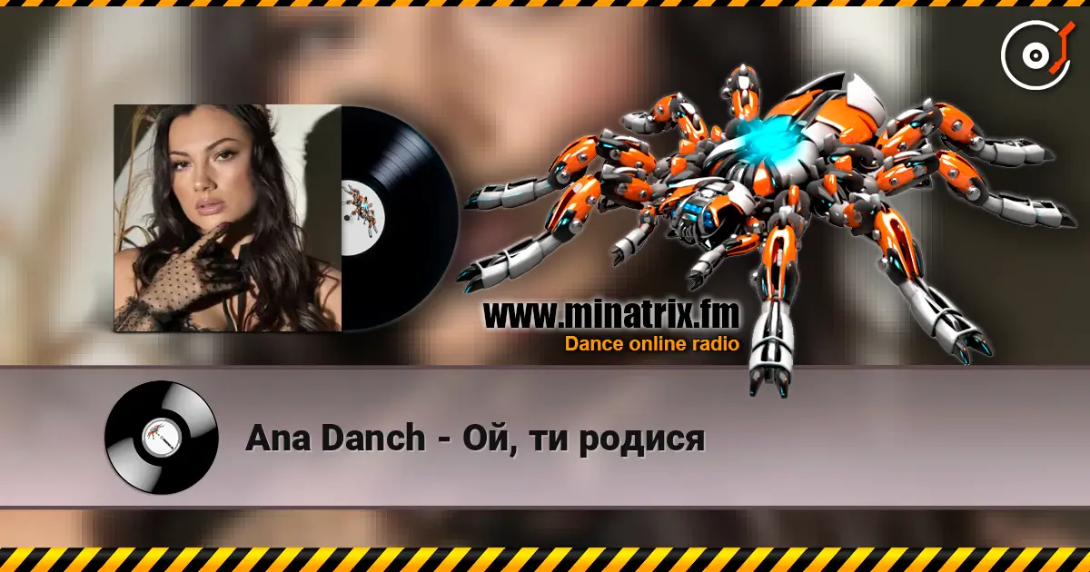 Ana Danch - Ой, ти родися слушать онлайн в высоком качестве | Minatrix.FM