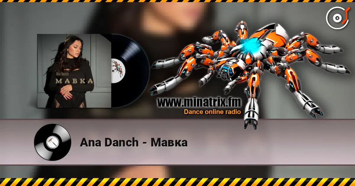 Ana Danch - Мавка слушать онлайн в высоком качестве | Minatrix.FM