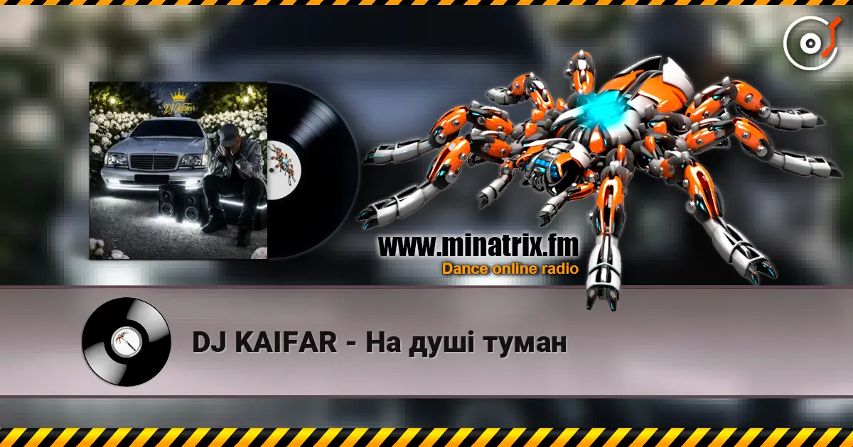 DJ KAIFAR - На душі туман слушать онлайн в высоком качестве | Minatrix.FM