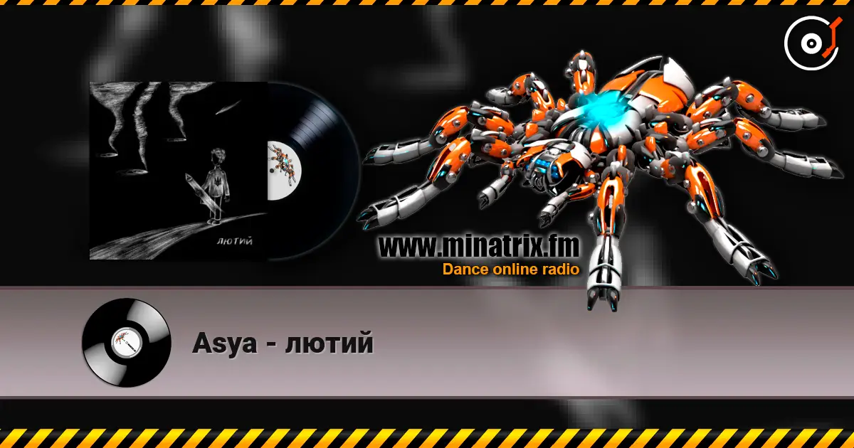 Asya - лютий слушать онлайн в высоком качестве | Minatrix.FM