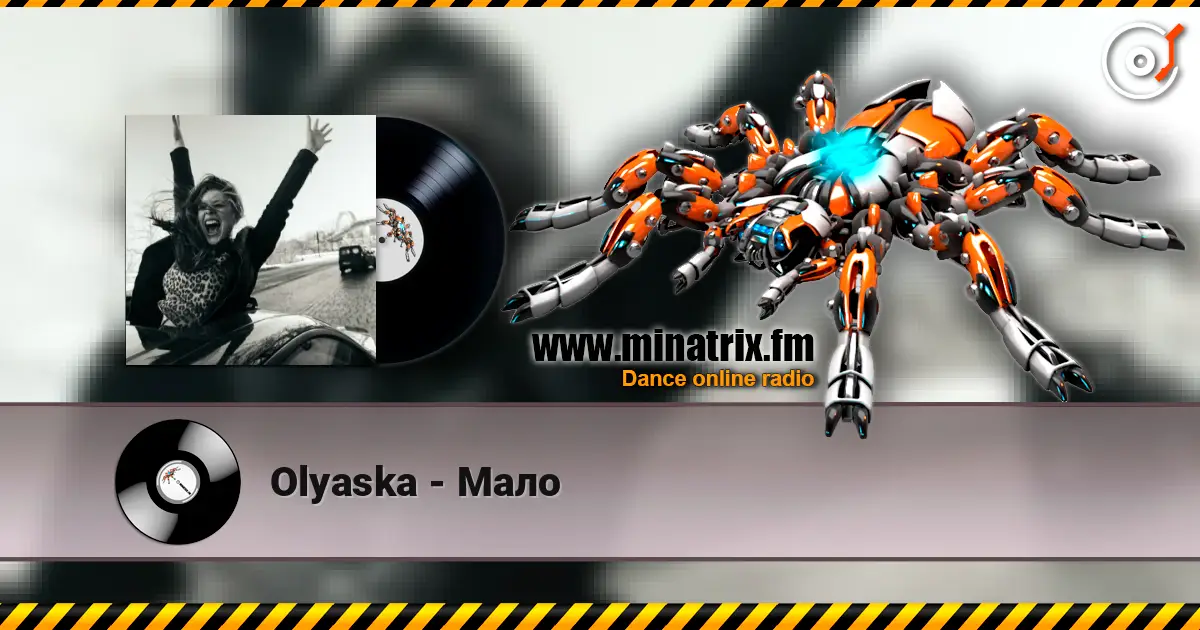 Olyaska - Мало слушать онлайн в высоком качестве | Minatrix.FM