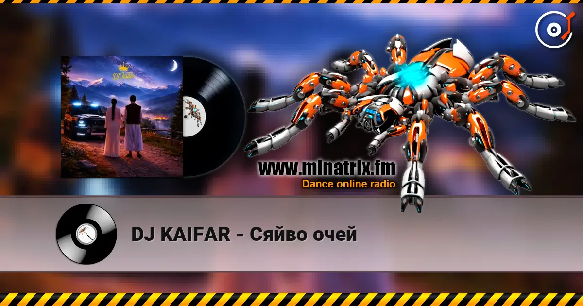 DJ KAIFAR - Сяйво очей слушать онлайн в высоком качестве | Minatrix.FM