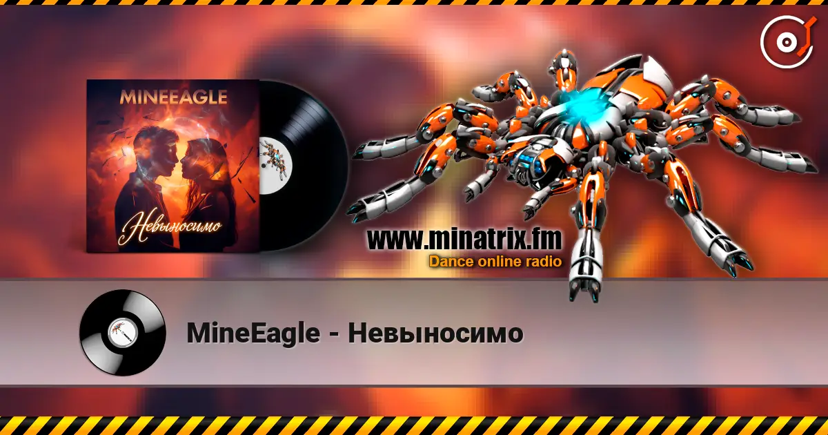 MineEagle - Невыносимо слухати онлайн у високій якості | Minatrix.FM