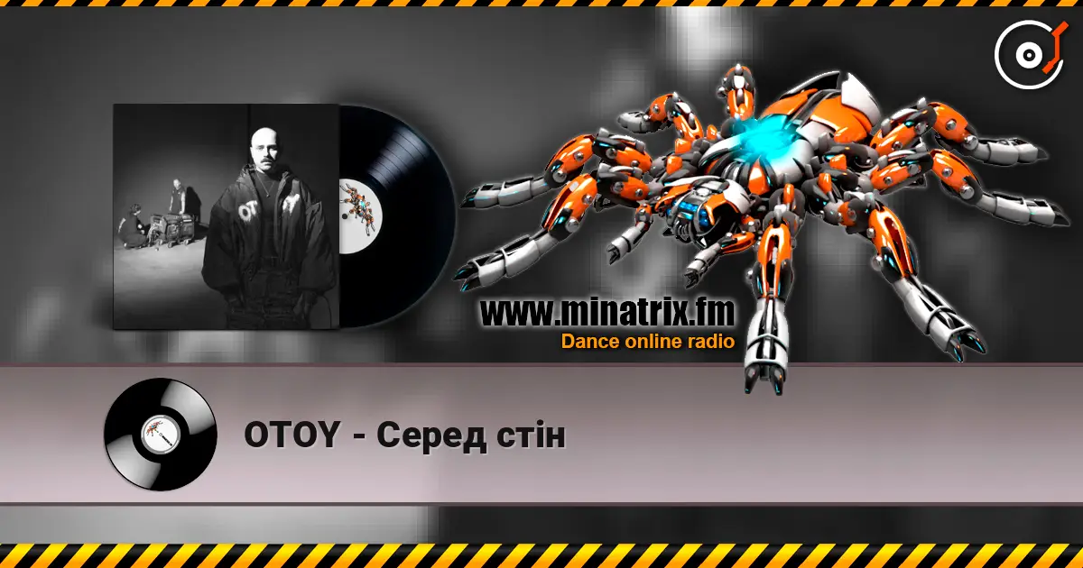 OTOY - Серед стін слушать онлайн в высоком качестве | Minatrix.FM