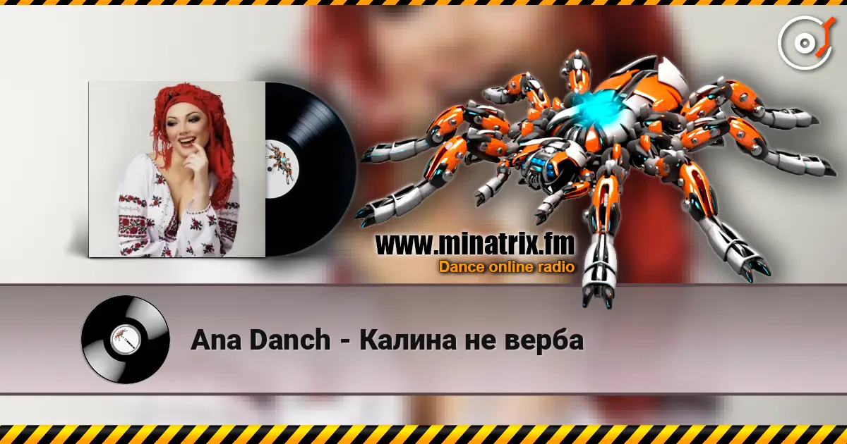 Ana Danch - Калина не верба слушать онлайн в высоком качестве | Minatrix.FM