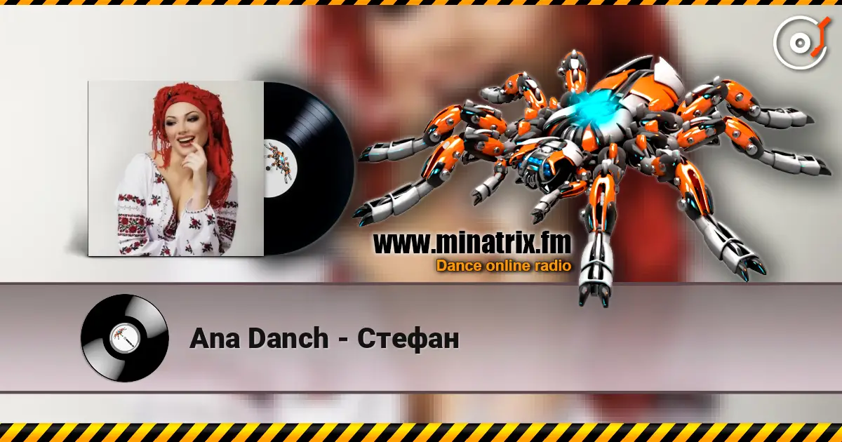 Ana Danch - Стефан слушать онлайн в высоком качестве | Minatrix.FM