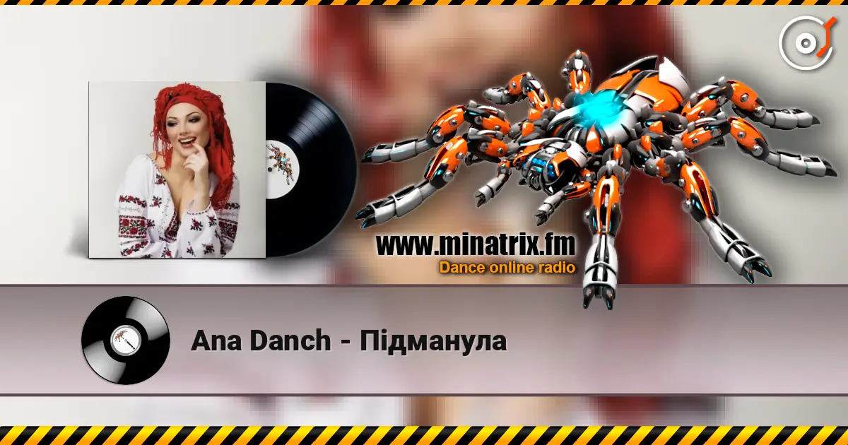 Ana Danch - Підманула слушать онлайн в высоком качестве | Minatrix.FM