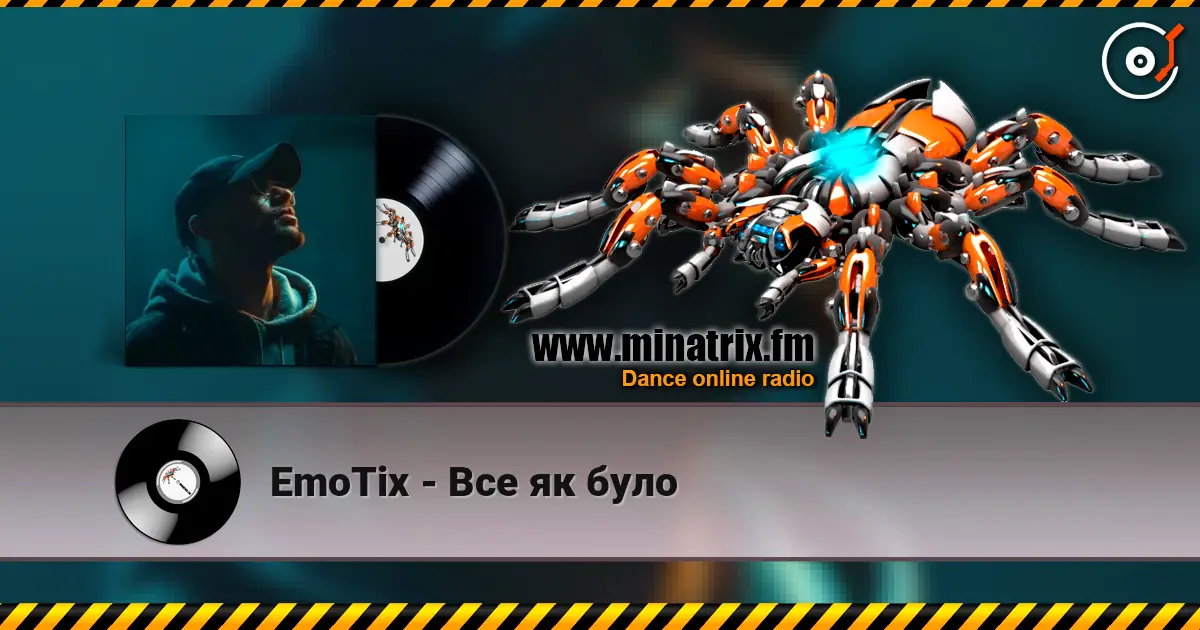EmoTix - Все як було слушать онлайн в высоком качестве | Minatrix.FM