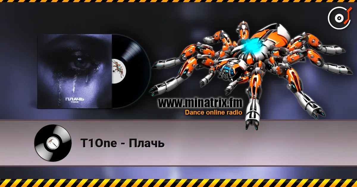 T1One - Плачь слушать онлайн в высоком качестве | Minatrix.FM