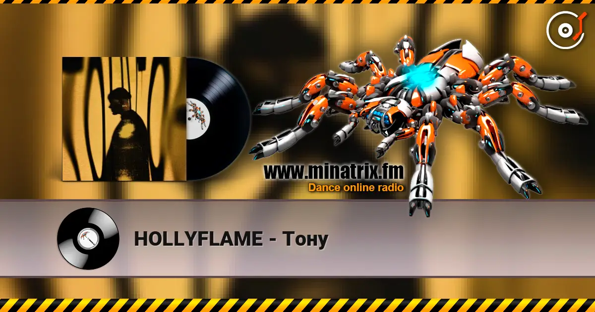 HOLLYFLAME - Тону слушать онлайн в высоком качестве | Minatrix.FM