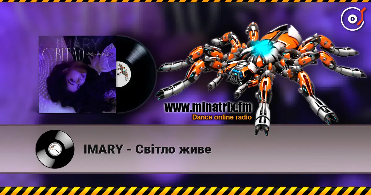 IMARY - Світло живе слушать онлайн в высоком качестве | Minatrix.FM