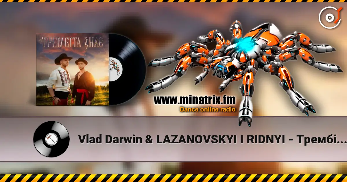 Vlad Darwin & LAZANOVSKYI I RIDNYI - Трембіта знає слушать онлайн в высоком качестве | Minatrix.FM