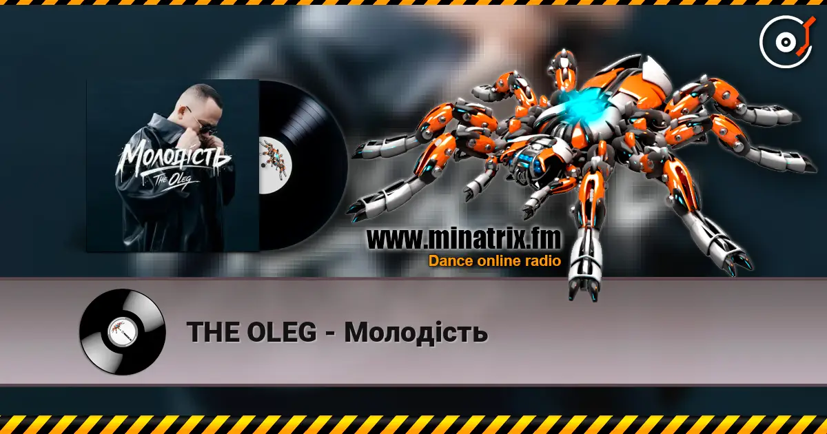 THE OLEG - Молодість слушать онлайн в высоком качестве | Minatrix.FM