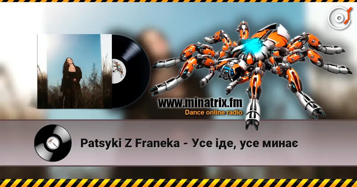 Patsyki Z Franeka - Усе іде, усе минає слушать онлайн в высоком качестве | Minatrix.FM