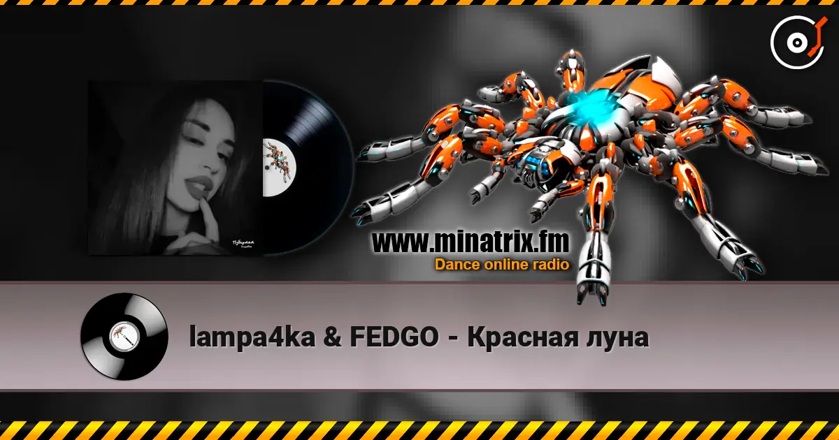 lampa4ka & FEDGO - Красная луна слушать онлайн в высоком качестве | Minatrix.FM