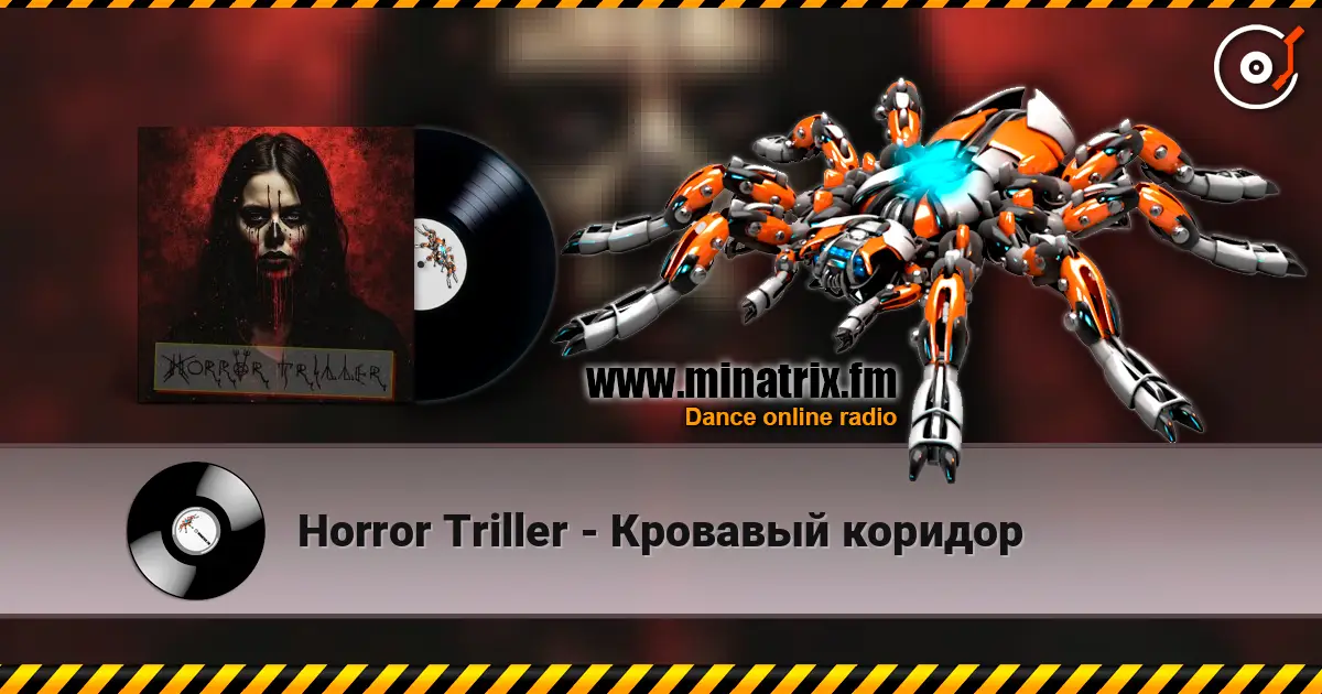 Horror Triller - Кровавый коридор online in hoher Qualität hören | Minatrix.FM