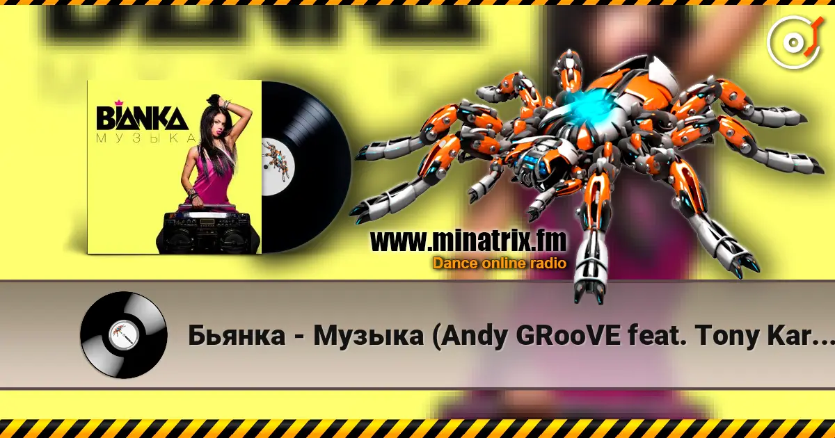 Бьянка - Музыка (Andy GRooVE feat. Tony Kart Remix) (Radio Version) escuchar en línea en alta calidad | Minatrix.FM