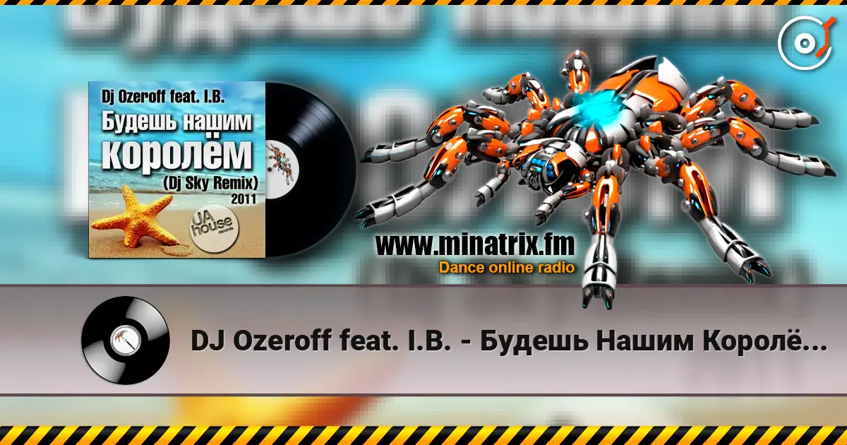 DJ Ozeroff feat. I.B. - Будешь Нашим Королём (DJ Sky Radio Remix) слушать онлайн в высоком качестве | Minatrix.FM
