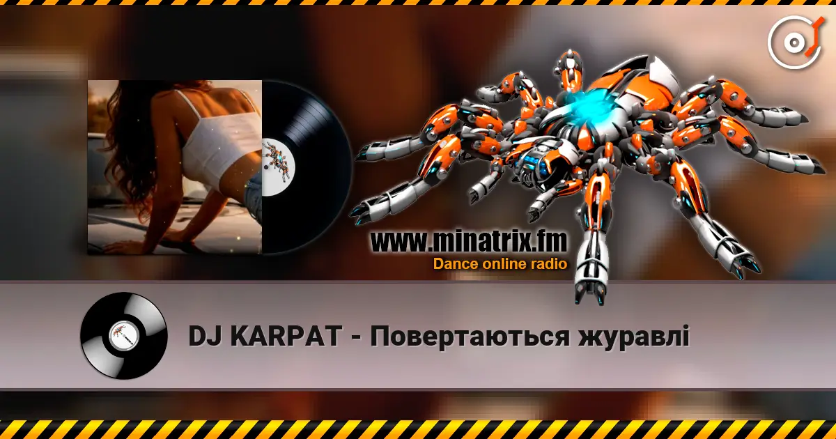 DJ KARPAT - Повертаються журавлі слушать онлайн в высоком качестве | Minatrix.FM