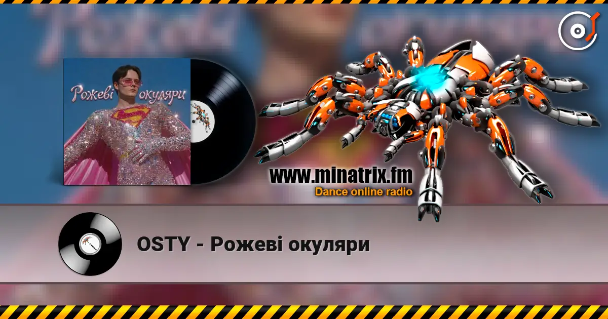 OSTY - Рожеві окуляри слушать онлайн в высоком качестве | Minatrix.FM