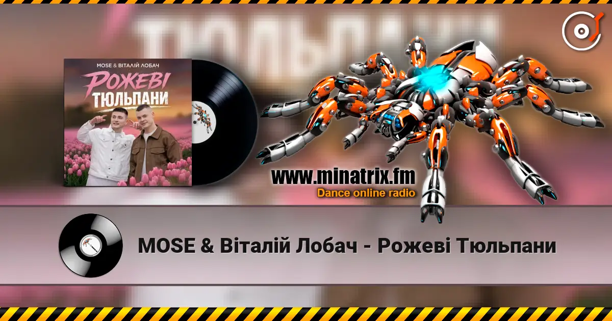 MOSE & Віталій Лобач - Рожеві Тюльпани слушать онлайн в высоком качестве | Minatrix.FM
