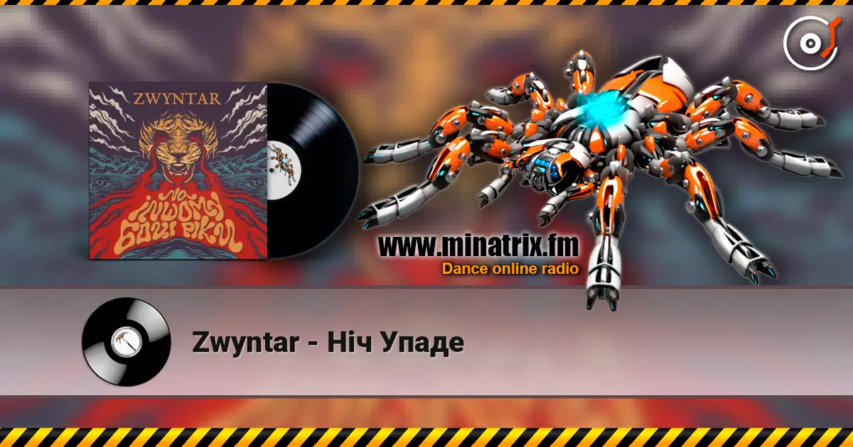 Zwyntar - Ніч Упаде слушать онлайн в высоком качестве | Minatrix.FM