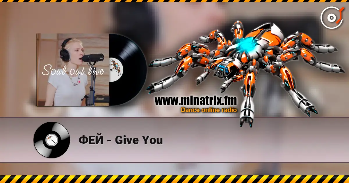 ФЕЙ - Give You слушать онлайн в высоком качестве | Minatrix.FM