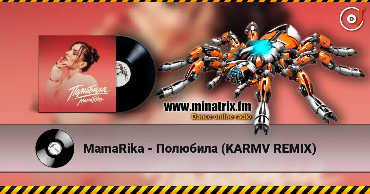 MamaRika - Полюбила (KARMV REMIX) слушать онлайн в высоком качестве | Minatrix.FM